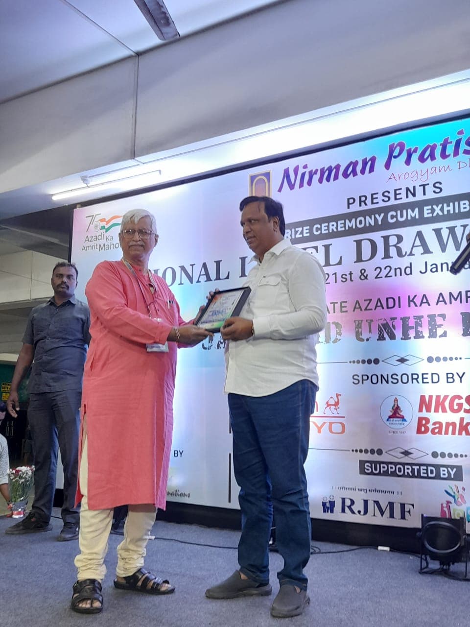 Rang 2022 — Azadi Ka Amrit Mahotsav