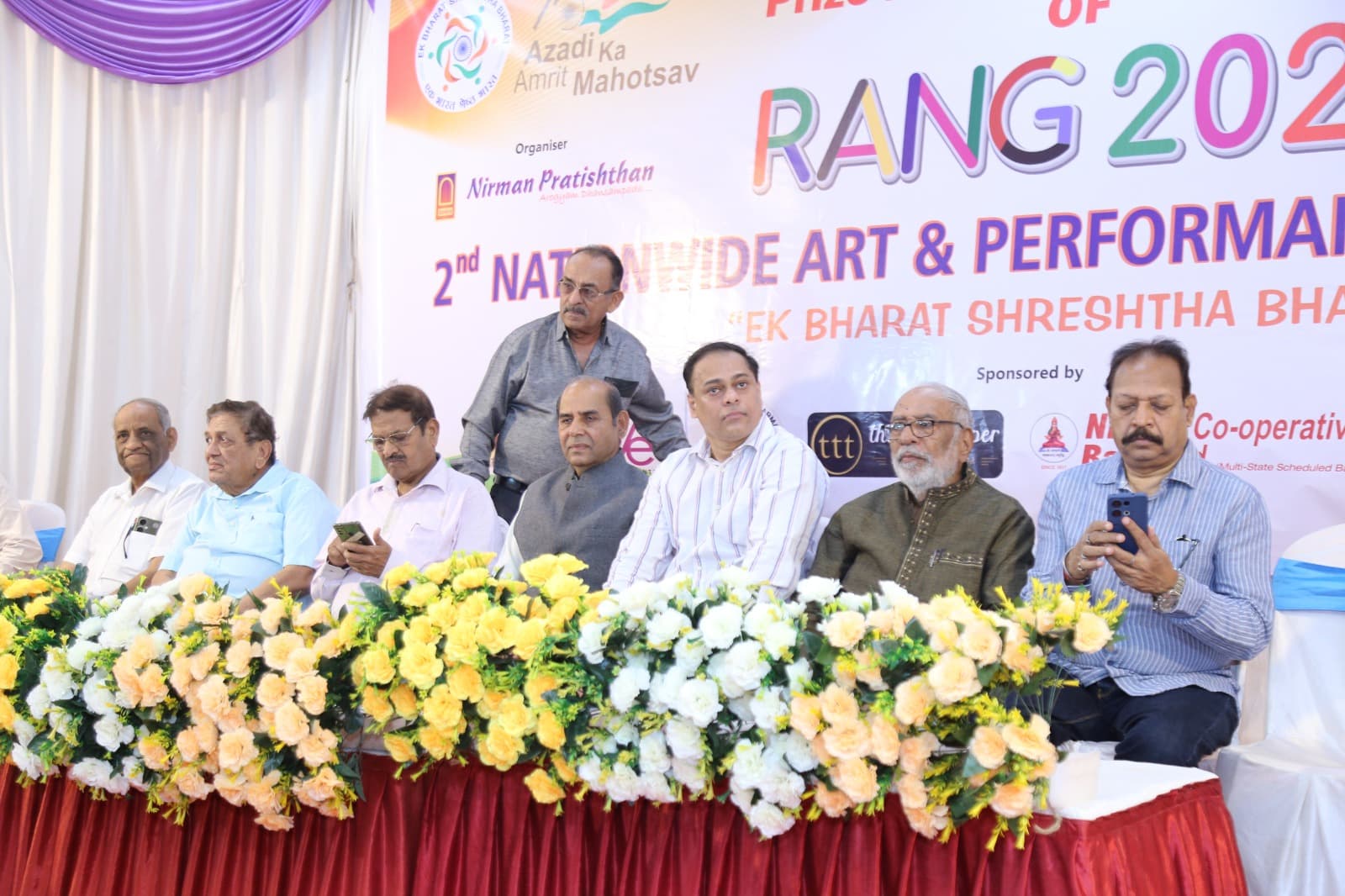 Rang 2023 — Rhythm of Unity