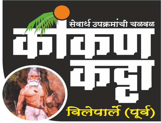 Kokan Katta