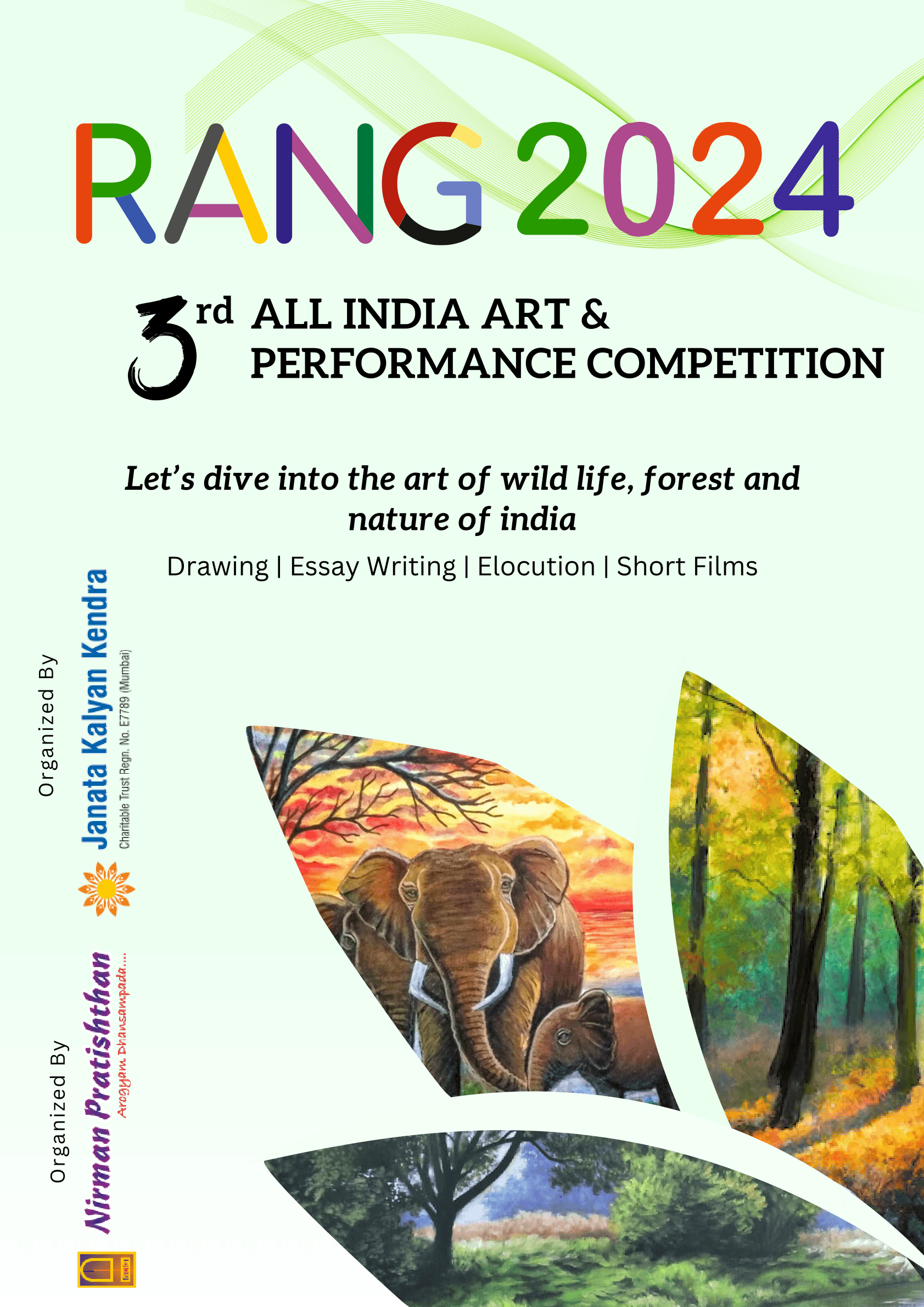 Rang - 3th Edition